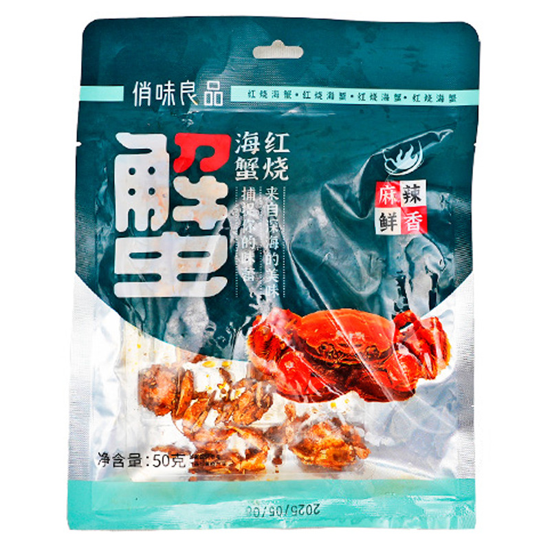 [500168] SNACK DE CANGREJO DE MAR 俏味良品海蟹 50g/50