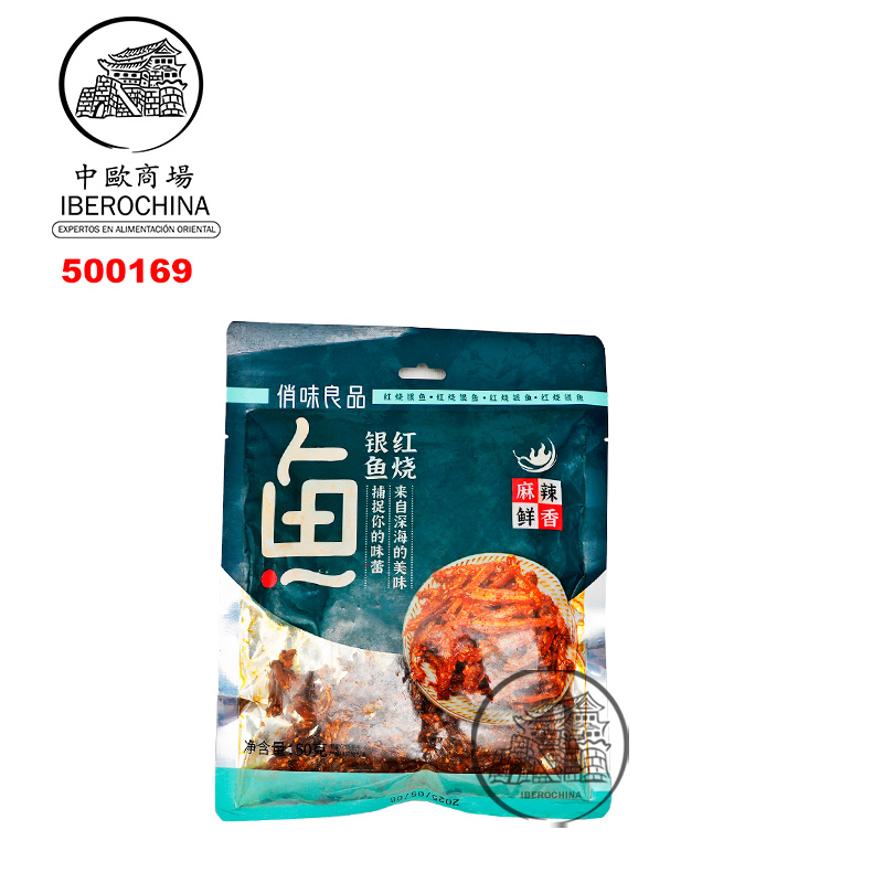 SNACK DE CHANQUETES 俏味良品银鱼 50g/50