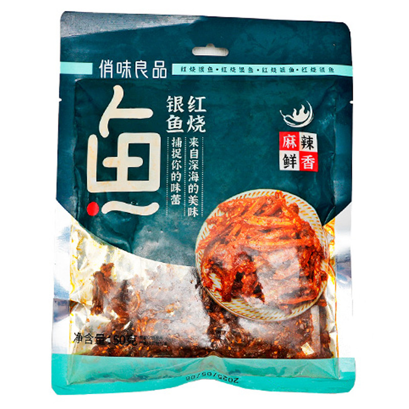 SNACK DE CHANQUETES 俏味良品银鱼 50g/50