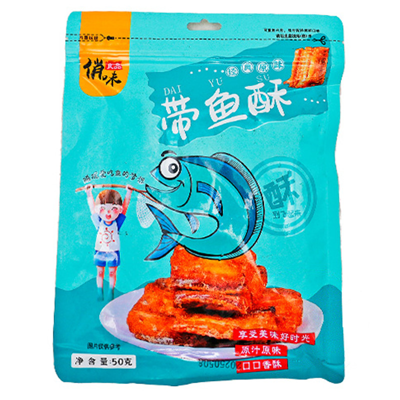 PESCADO SECO CRUJIENTE 俏味良品带鱼酥 50g/50