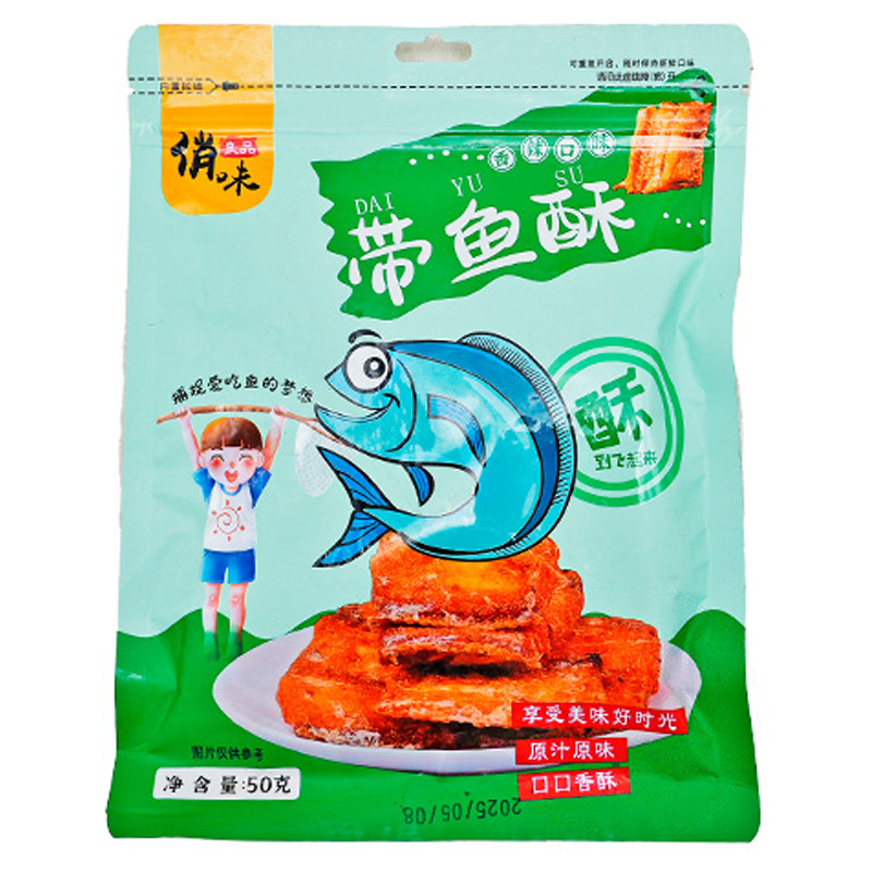 PESCADO SECO CRUJIENTE PICANTE 俏味良品带鱼酥辣味 50g/50