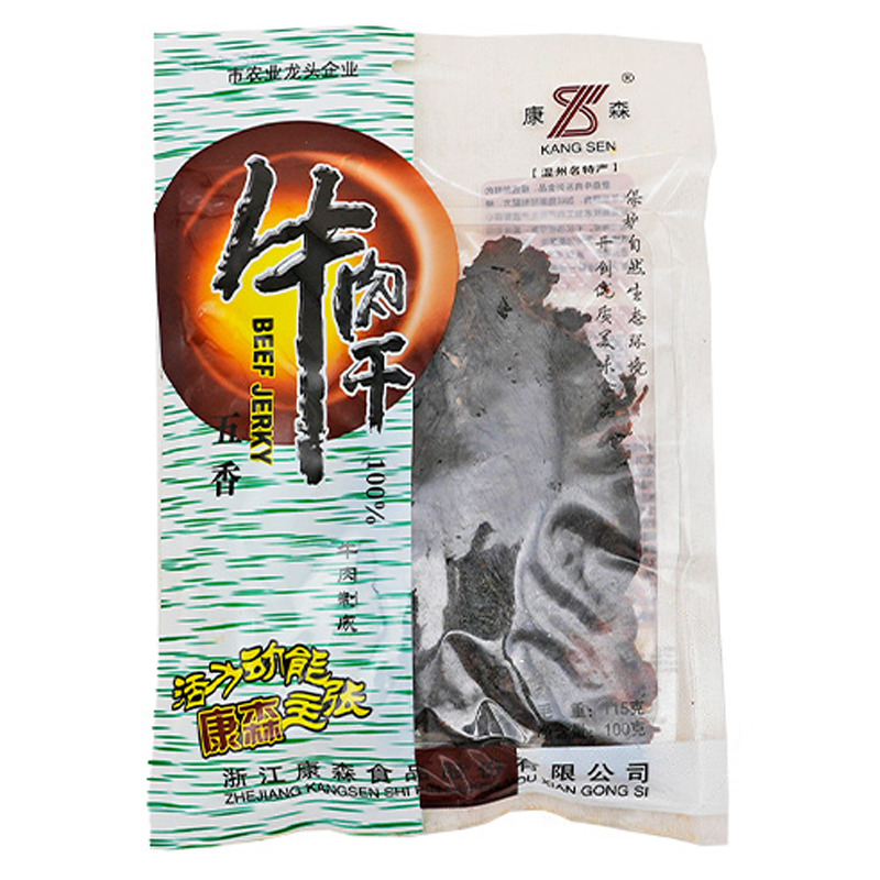 LONCHAS DE CARNE DE RES CINCO ESPECIAS 康森五香牛肉片 450g/10