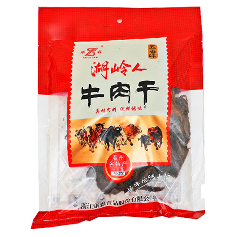 TROZOS DE CARNE DE RES CINCO ESPECIAS 康森牛肉干五香味 100g/30