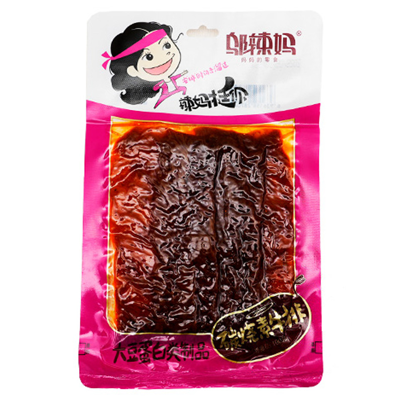 BISTEC VEGETAL A LA PARRILLA 邬辣妈炭烧素牛排 100g/80