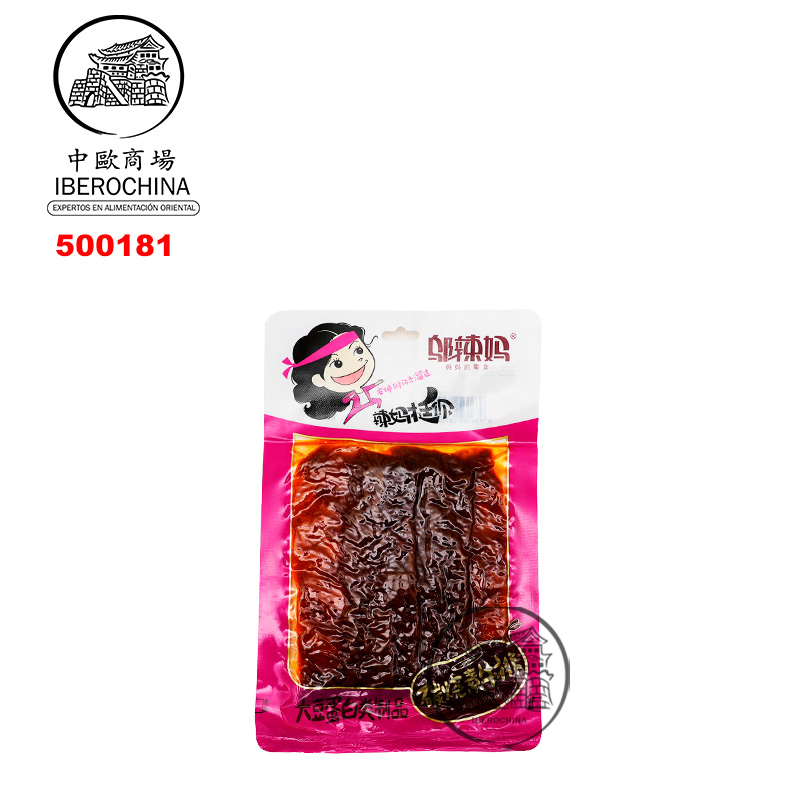 BISTEC VEGETAL A LA PARRILLA 邬辣妈炭烧素牛排 100g/80