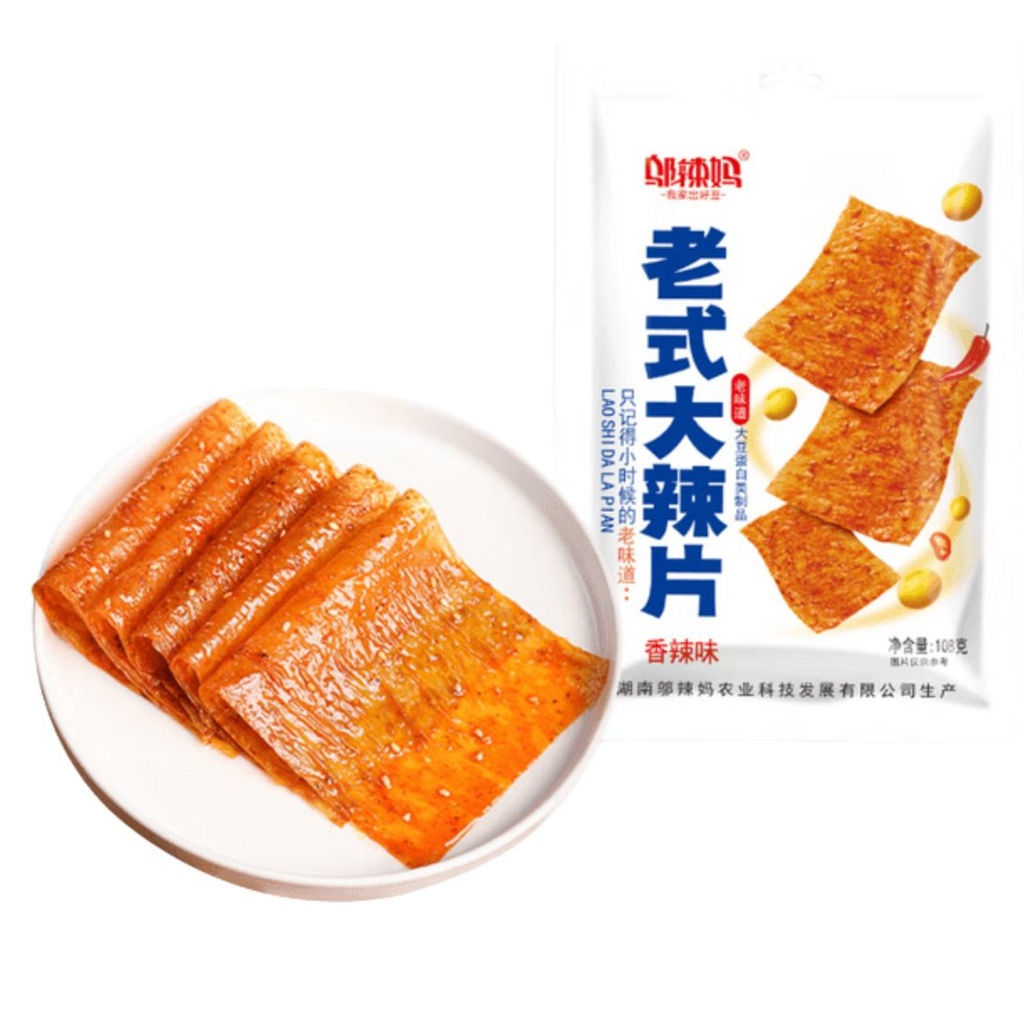 LAMINAS PICANTES SABOR TRADICIONAL 邬辣妈老式大辣片香辣味 108g/80