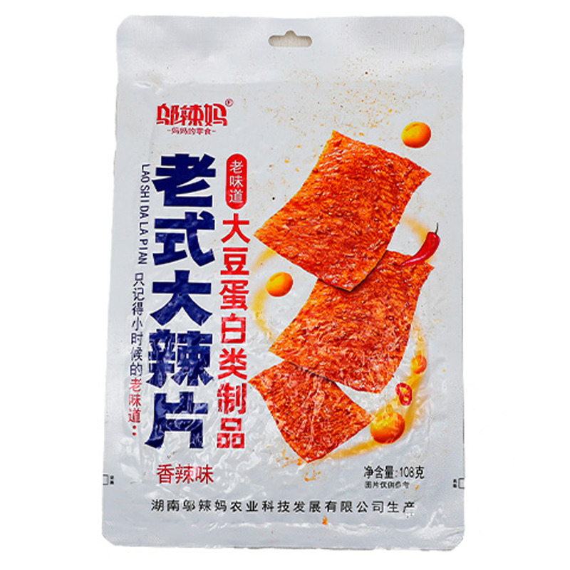 [500186] LAMINAS PICANTES CON SABOR A AJO 邬辣妈老式大辣片蒜蓉味 108g/80