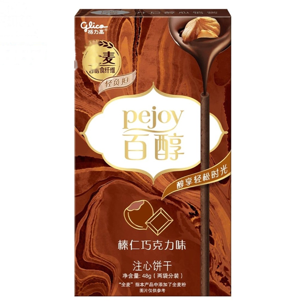 PALITO GALLETA CHOCOLATE Y AVELLANA 百醇榛仁巧克力注心饼干 48g/36