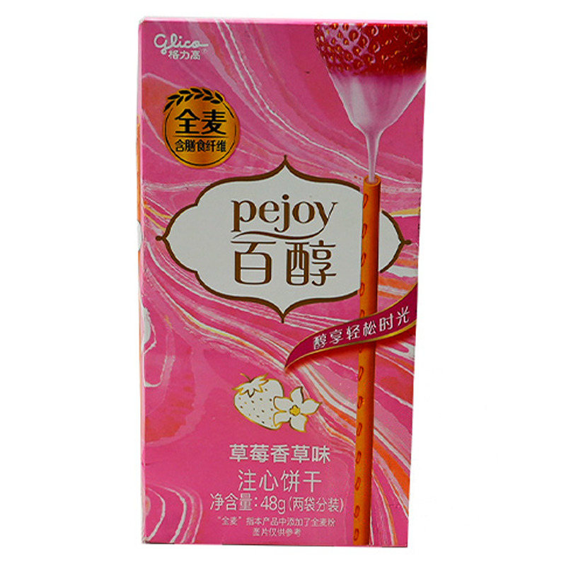 [500188] PALITOS DE GALLETAS RELLENAS DE FRESA Y VAINILLA 百醇草莓香草注心饼干 48g/36