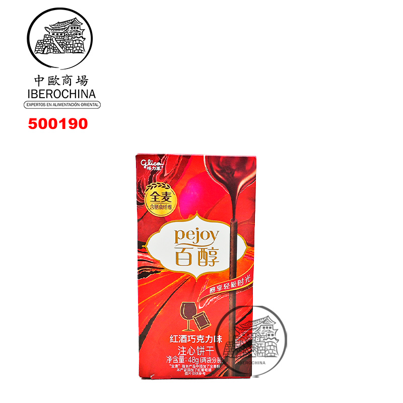 PALILLOS DE GALLETA Y CHOCOLATE CON VINO TINTO 百醇红酒巧克力注心饼干 48g/36