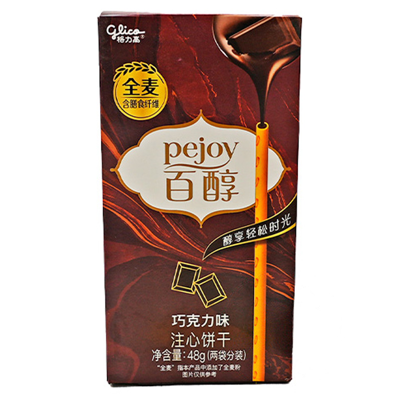 [500191] PALITOS DE GALLETAS RELLENAS DE CHOCOLATE 百醇巧克力注心饼干 48g/36