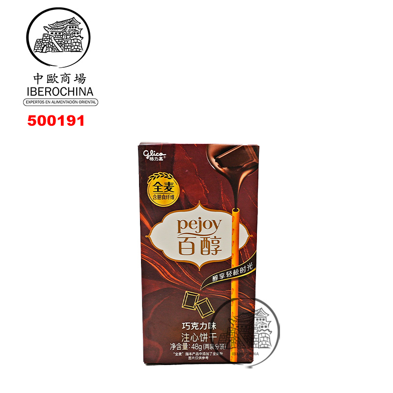 PALITOS DE GALLETAS RELLENAS DE CHOCOLATE 百醇巧克力注心饼干 48g/36