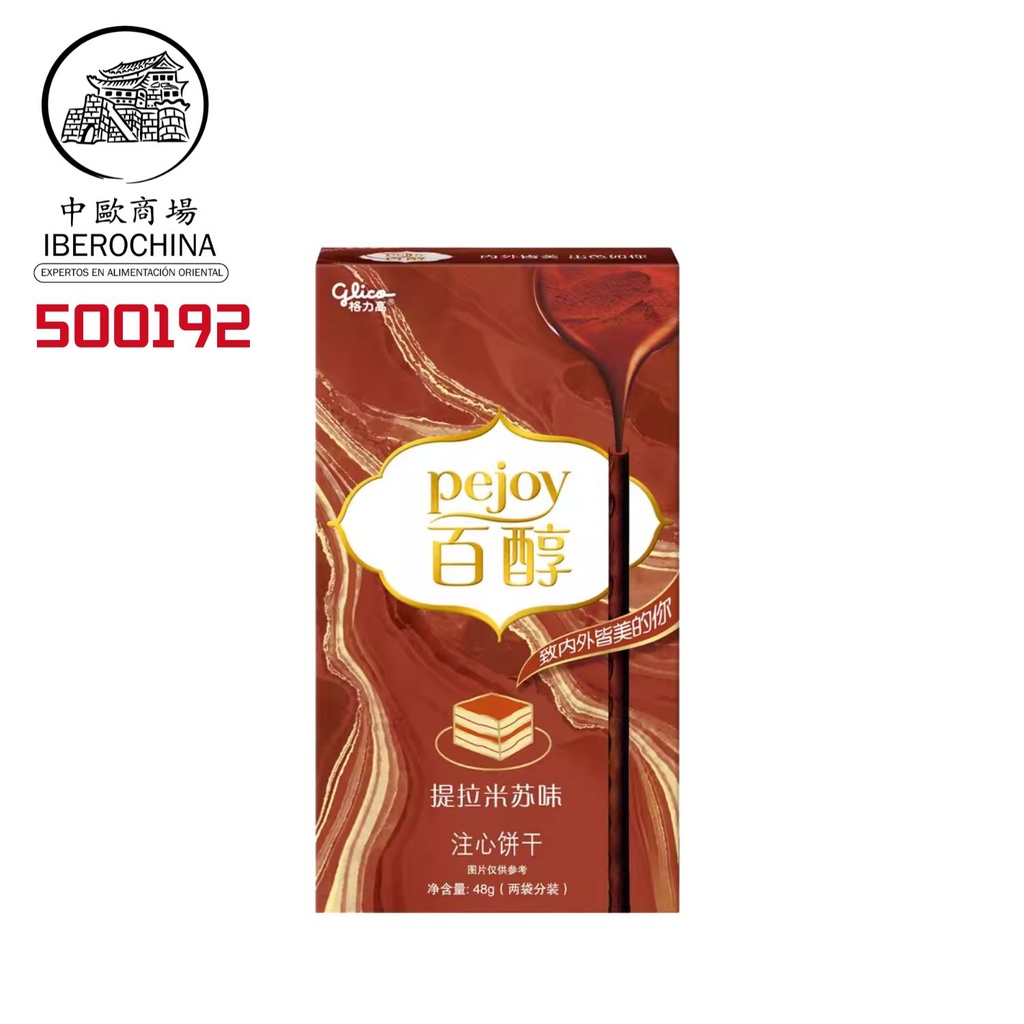 PALITOS DE GALLETAS RELLENAS DE TIRAMISU 百醇提拉米苏注心饼干 48g/36