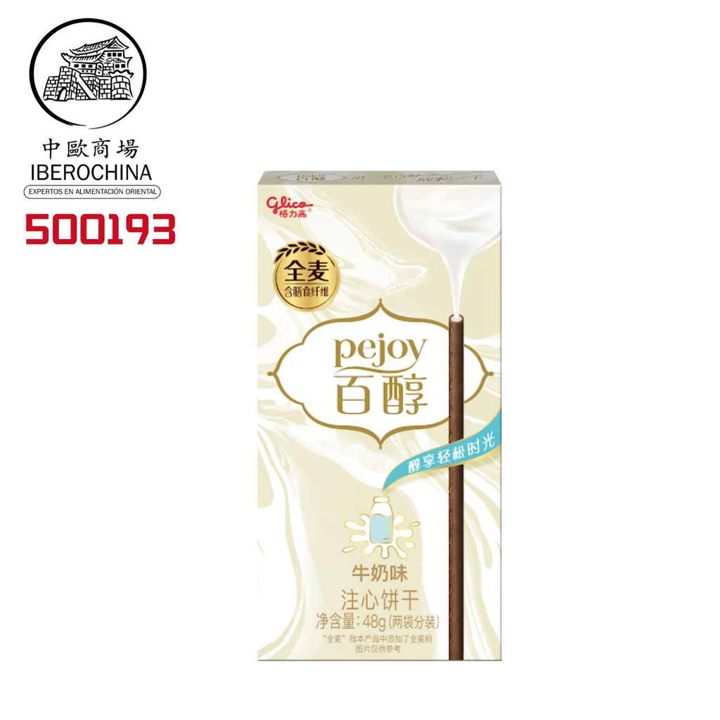 PALITOS DE GALLETAS RELLENAS DE LECHE 百醇牛奶味注心饼干 48g/36