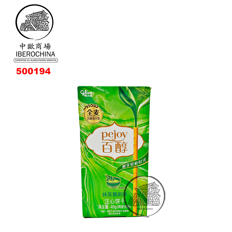 PALITOS DE GALLETAS RELLENAS DE MATCHA 百醇抹茶慕斯味注心饼干 48g/36