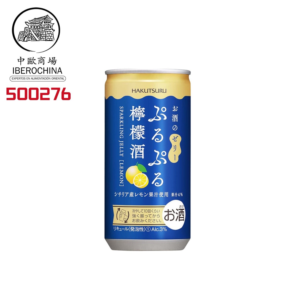SAKE (3%) ESPUMOSO LIMON *HAKUTSURU* 白鹤柠檬味起泡清酒 190ml/30