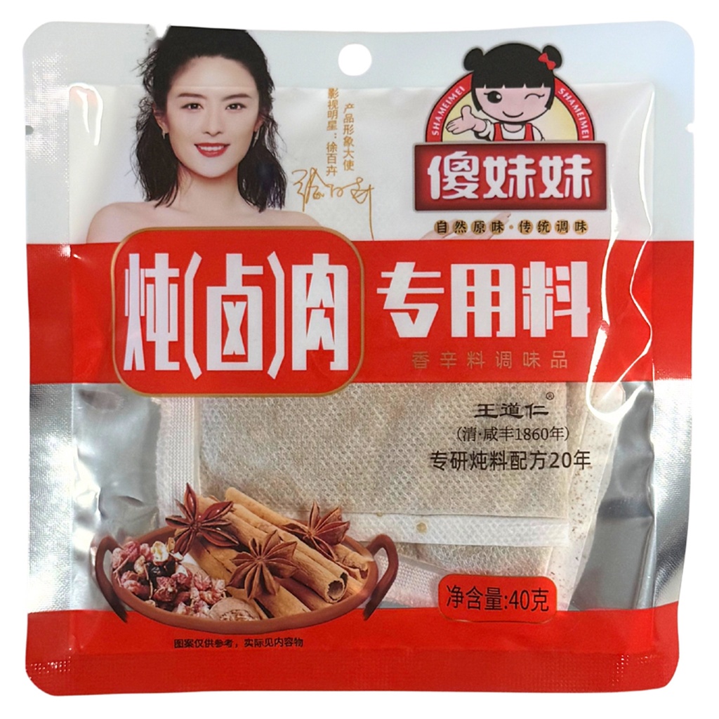 CONDIMENTO PARA GUISO DE CARNE 傻妹妹卤肉料 40g/80