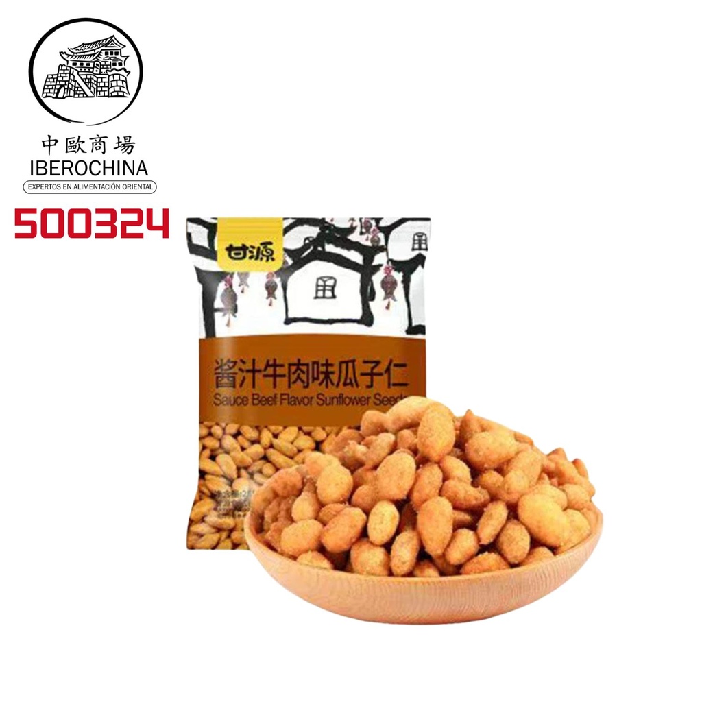PIPAS SABOR TERNERA *GANYUAN*甘源酱汁牛肉味瓜子仁 75g/50