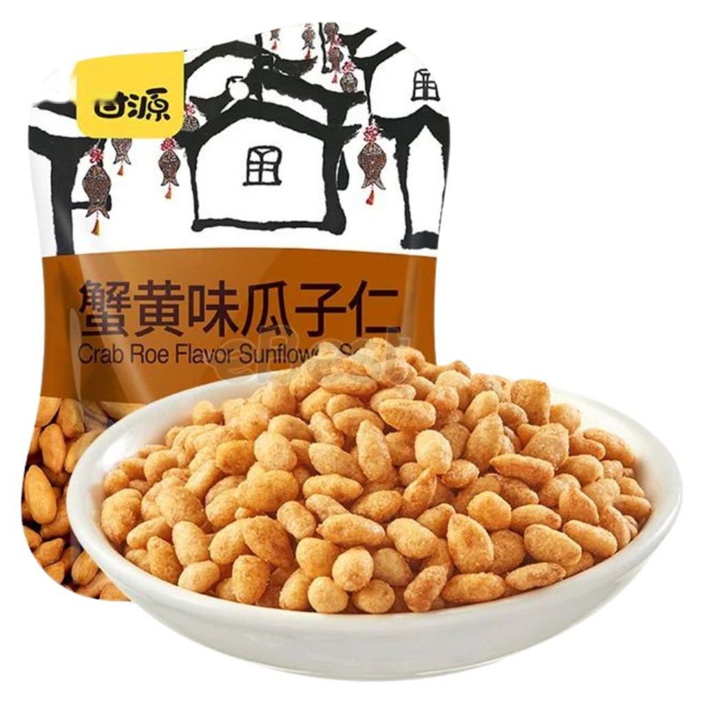 [500325] PIPAS SABOR GAMBA *GANYUAN*甘源蟹黄味瓜子仁 75g/50