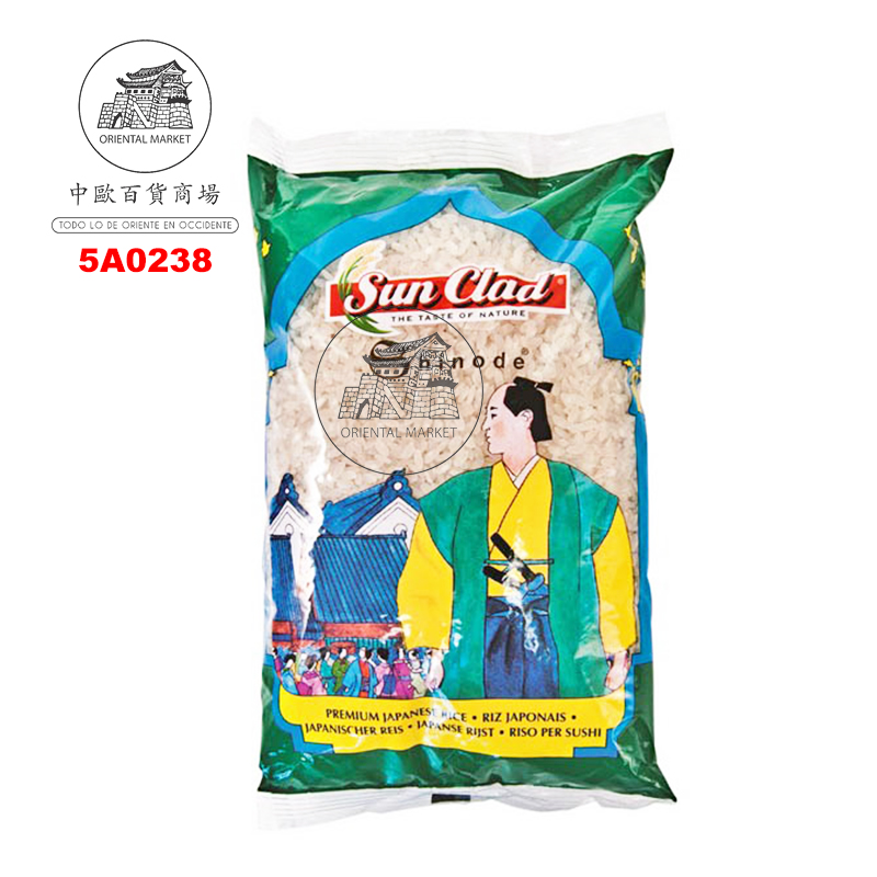 [501450/5A0238] ARROZ SUSHI *SHINODE* 日本寿司米 1kg/10