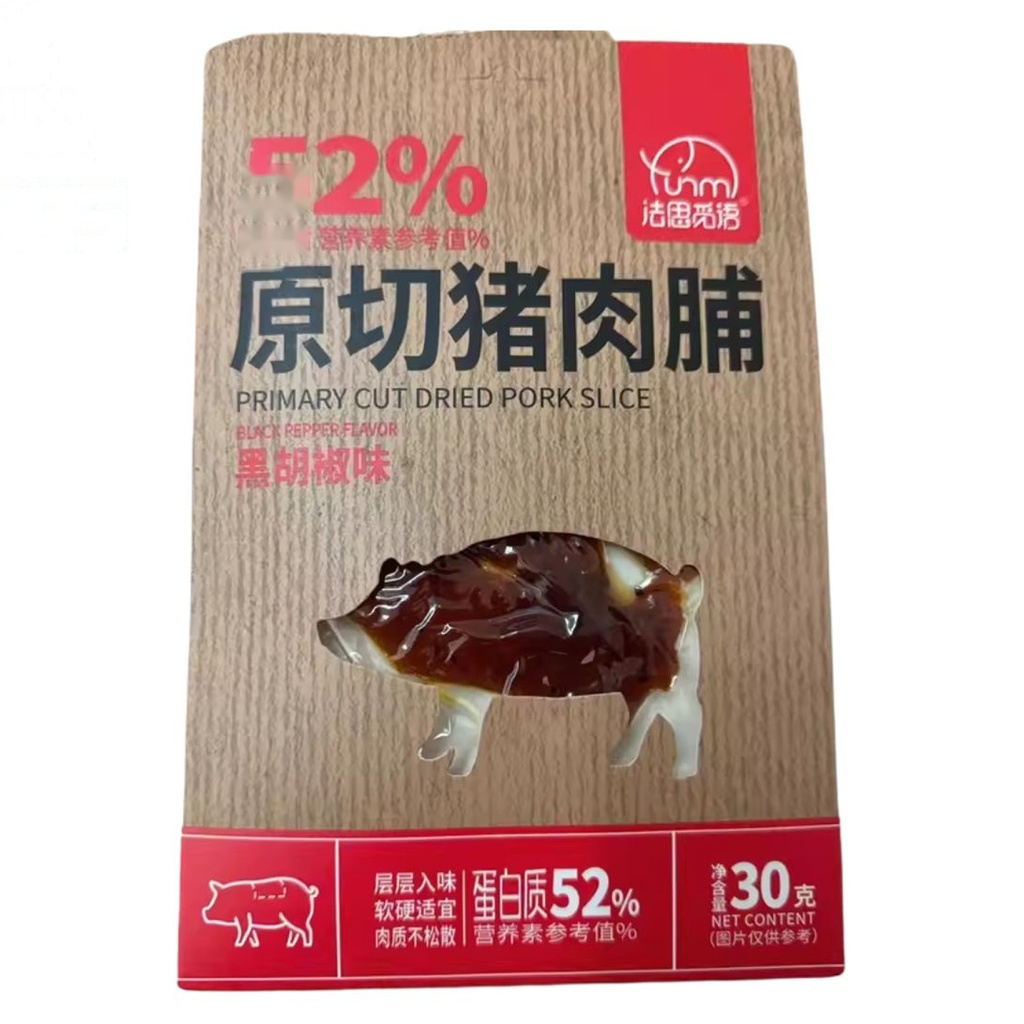 CARNE DE CERDO DESHIDRATADA SABOR PIMIENTA NEGRA 法思觅语原切猪肉脯黑胡椒味30g/10