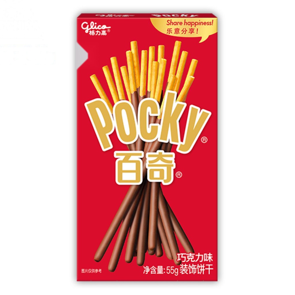 PALITOS DE GALLETAS SABOR CHOCOLATE *BAIQI* 百奇巧克力饼干 55g/36