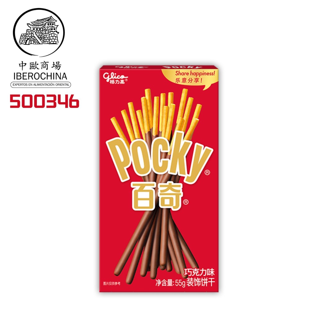 PALITOS DE GALLETAS SABOR CHOCOLATE *BAIQI* 百奇巧克力饼干 55g/36