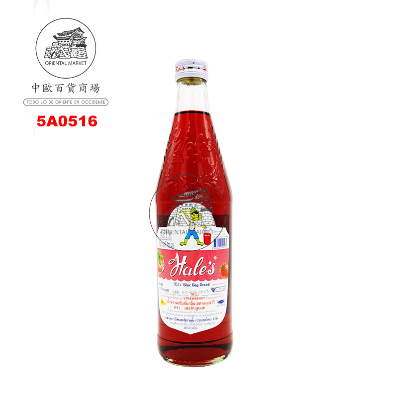 [501589/5A0516] ALMIBAR SYRUP FRESA *BLUE BOY* 蓝衣男孩草莓糖浆 710ml/12