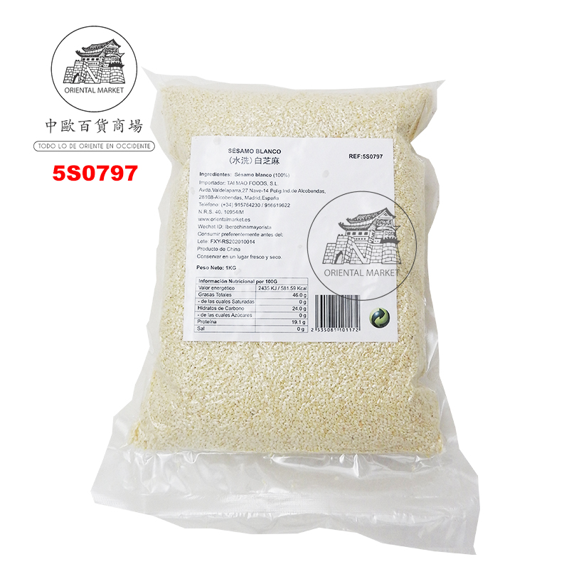 [502695/5S0797] SESAMO BLANCO  纯白芝麻水洗 1kg/10