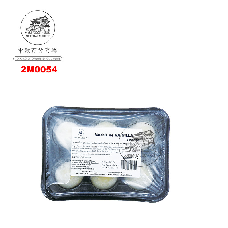[200331/2M0054] MOCHI VAINILLA CONGELADO *MOCHI QUEEN* 雪后冻香草麻糬 210g/6u/10