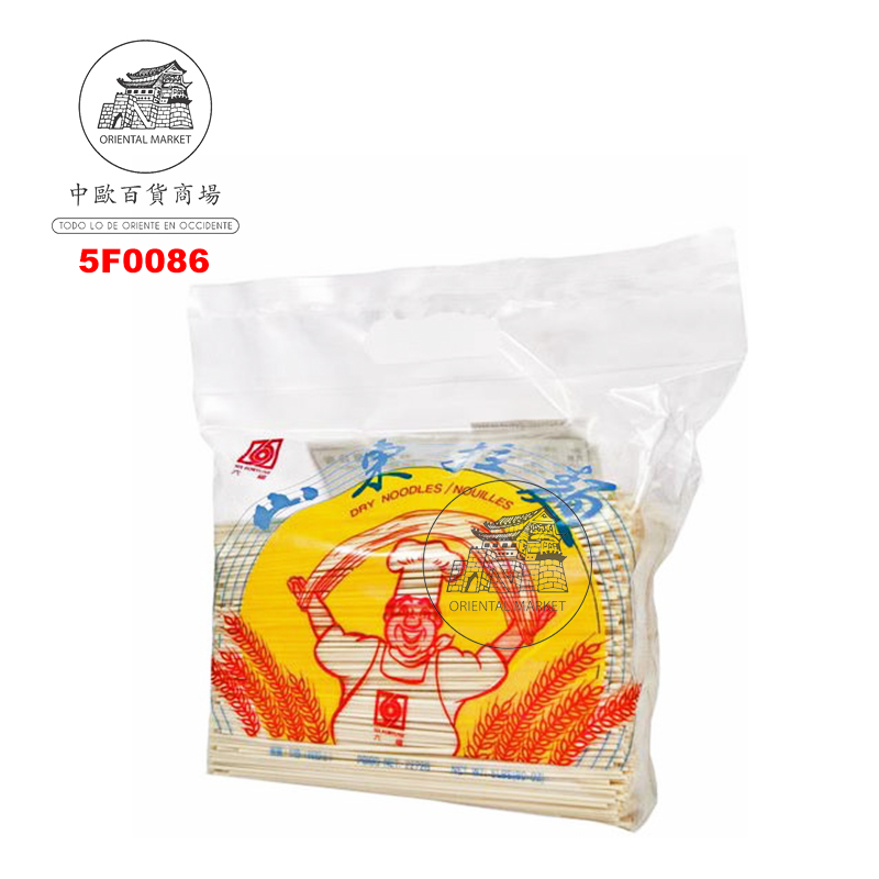 TALLARIN SANTON AMARILLO(AMARILLO) *SIX FORTUNE* 六福山东黄拉面 2.27kg/10