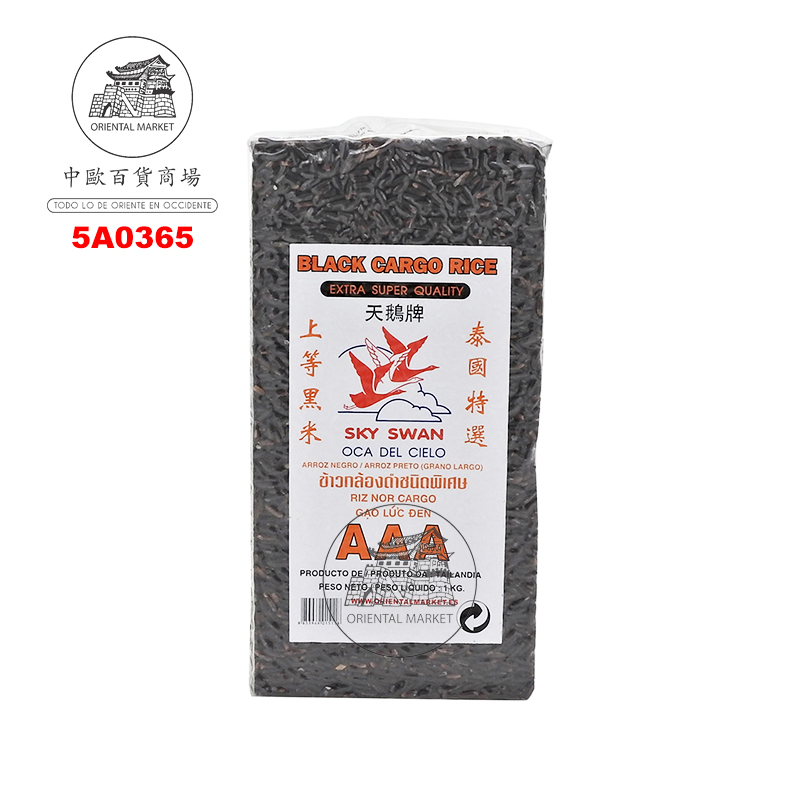 [501614/5A0365] ARROZ NEGRO INTEGRADO *SKY SWAN* 天鹅黑米 1kg/10