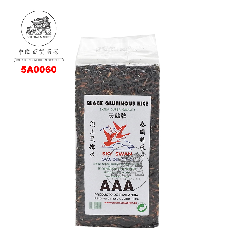 ARROZ NEGRO GLUTINOSO *SKY SWAN* 天鹅黑糯米 1kg/10