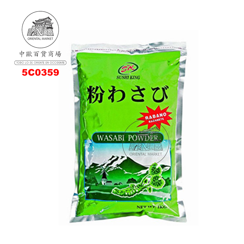 CONDIMENTO WASABI POLVO *SK* 芥末粉山葵粉 1kg/10