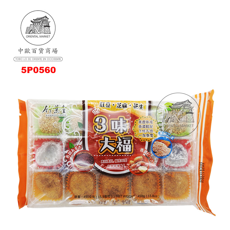 [502253/5P0560] MOCHI SURTIDO MIXT *BAMBOO HOUSE* 竹叶堂三味大福 450g/12