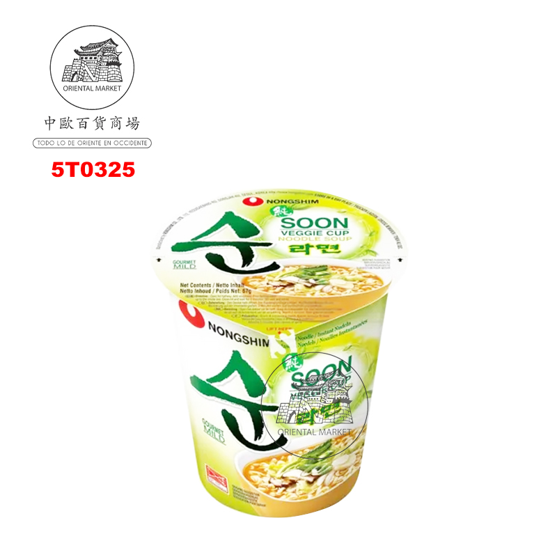 NOODLE CUP VERDURA *NONGSHIM* 农心蔬菜辛杯面 67g/12