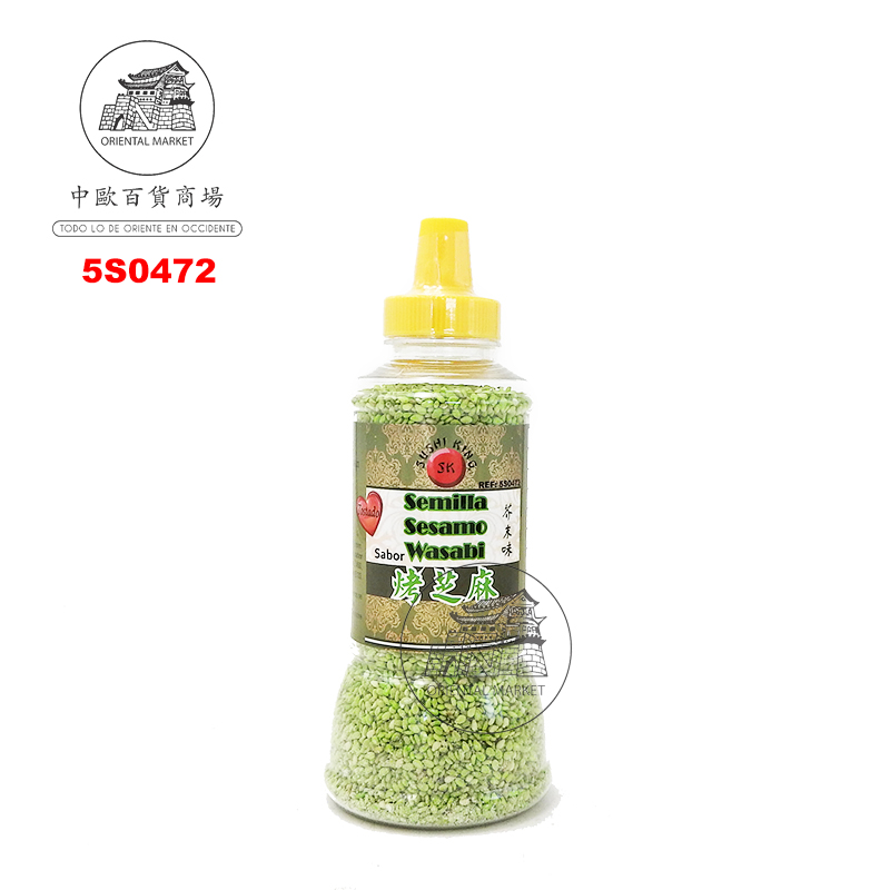 [502704/5S0472] SESAMO WASABI *SUSHI KING* 寿司王芥末烤芝麻 100g/12