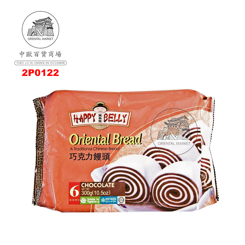 PAN CHOCOLATE CONGELADO *HAPPY BELLY* 家乐宝冻巧克力馒头 300g/12