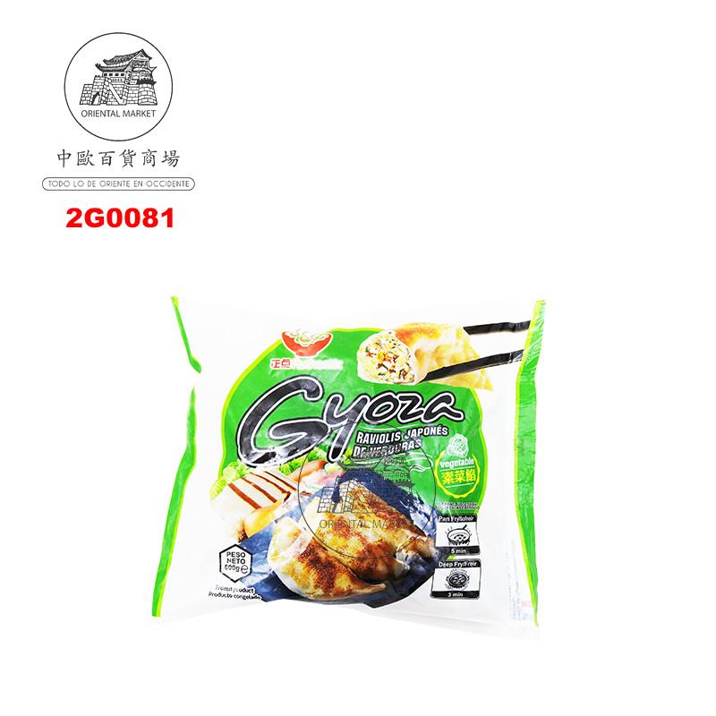 [200546/2G0081] GYOZA VERDURA CONGELADA *AUTHENTIC* 正点冻素菜饺 600g/12