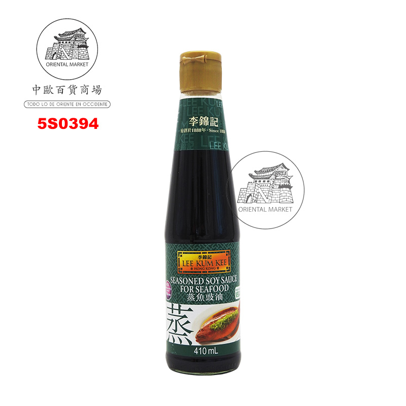 SALSA SOJA PESCADO *LKK* 李锦记蒸鱼豉油 410ml/12