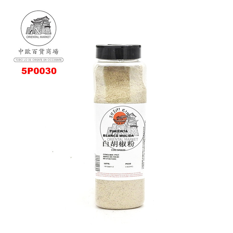 PIMIENTA BLANCA *SUSHI KING* 寿司王白胡椒粉 820g/12