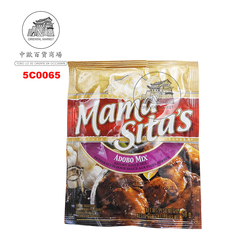 [501931/5C0065] CONDIMENTO ADOBO *MAMASITAS* 菲律宾调味料 50g/24