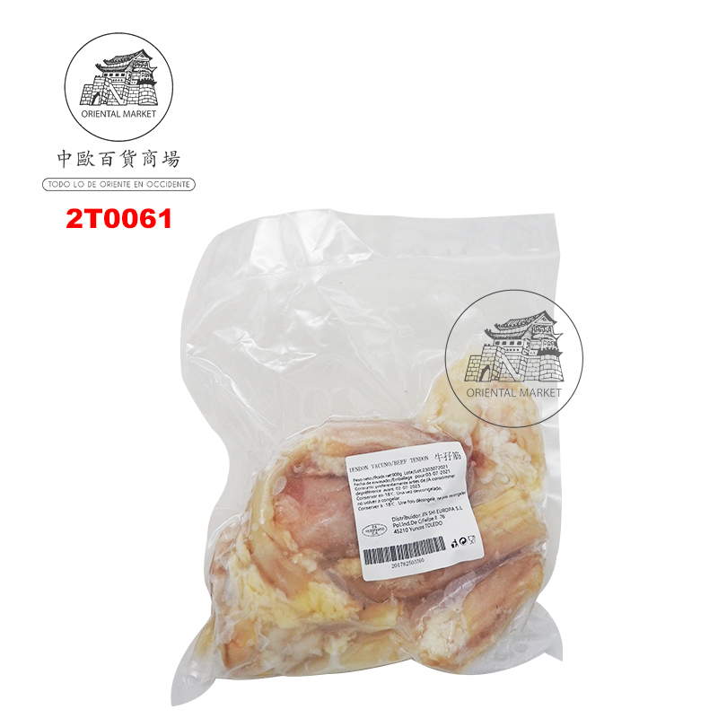 [200684/2T0061] TENDON DE TERNERA   冷冻牛筋 900g/14