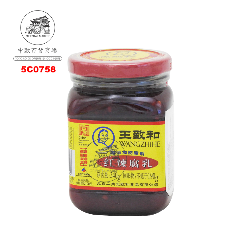 TOFU SOJA ROJA PIC *WZH G* 王致和红辣腐乳 340g/15