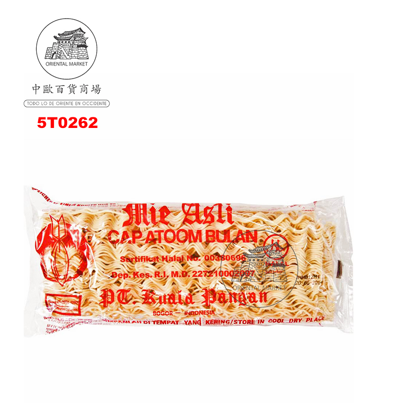 [500208/5T0262] NOODLE ATOOM BULAN *MIE ASLI* 正宗炮弹面 200g/20