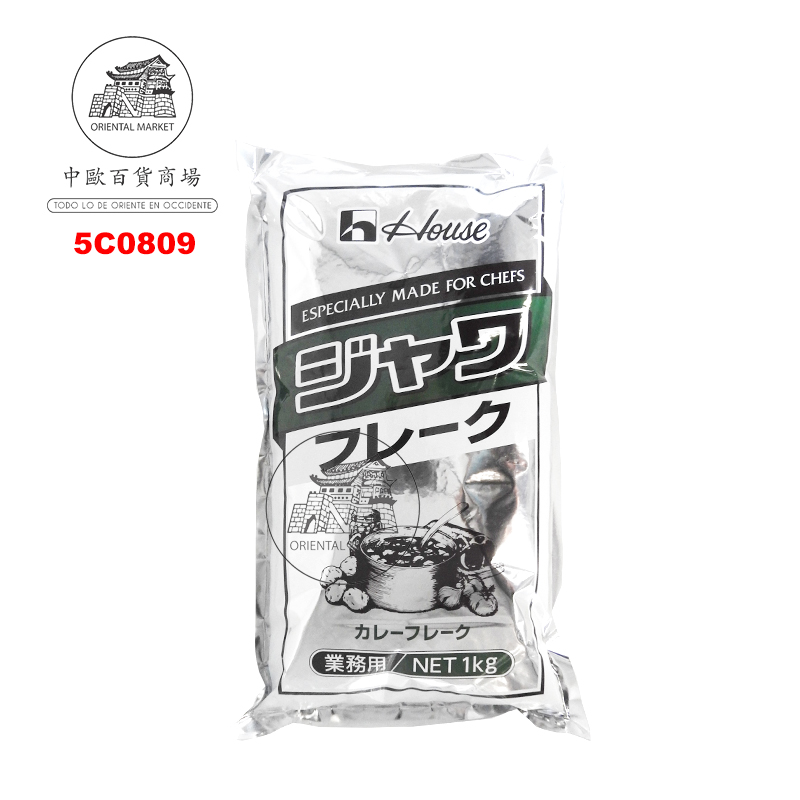 [501377/5C0809] COPOS DE CURRY *HOUSE* 高级咖哩粉 1kg/20