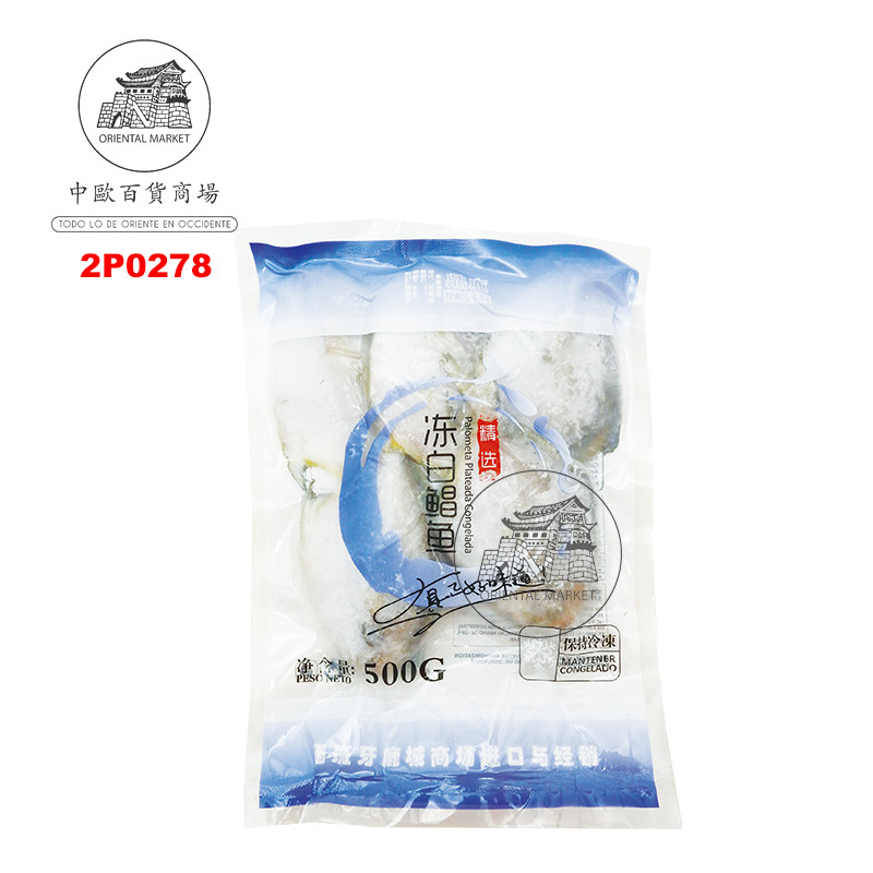 PALOMETA CONGELADA *DINGLU* 鼎鹿冻白鲳鱼 500g/20
