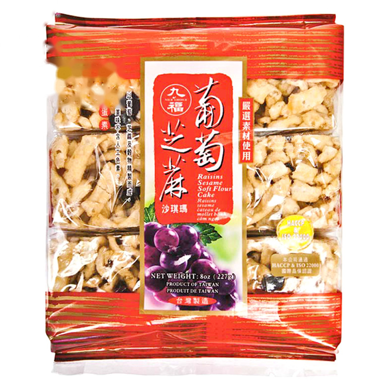 SACHIMA UVA SESAMO *JOFO* 九福葡萄芝麻沙琪玛 227g/20