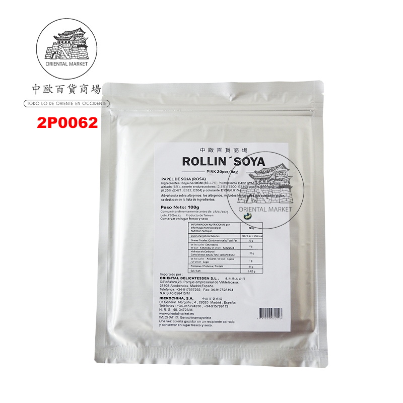 PIEL SOJA ROSA *HST* 粉红色豆腐皮 100g/20