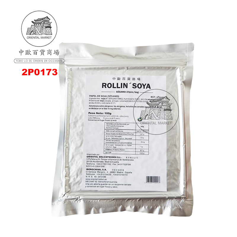PIEL SOJA SSAMO *HST* 协欣芝麻豆皮 100g/20